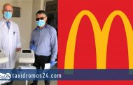 Πάφος: Η McDonald’s συνεισφέρει στο Γενικό Νοσοκομείο