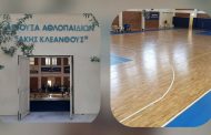 Παγκύπριο πρωτάθλημα καλαθοσφαίρισης: Έτοιμες οι ομάδες του  ΑΠΟΠ