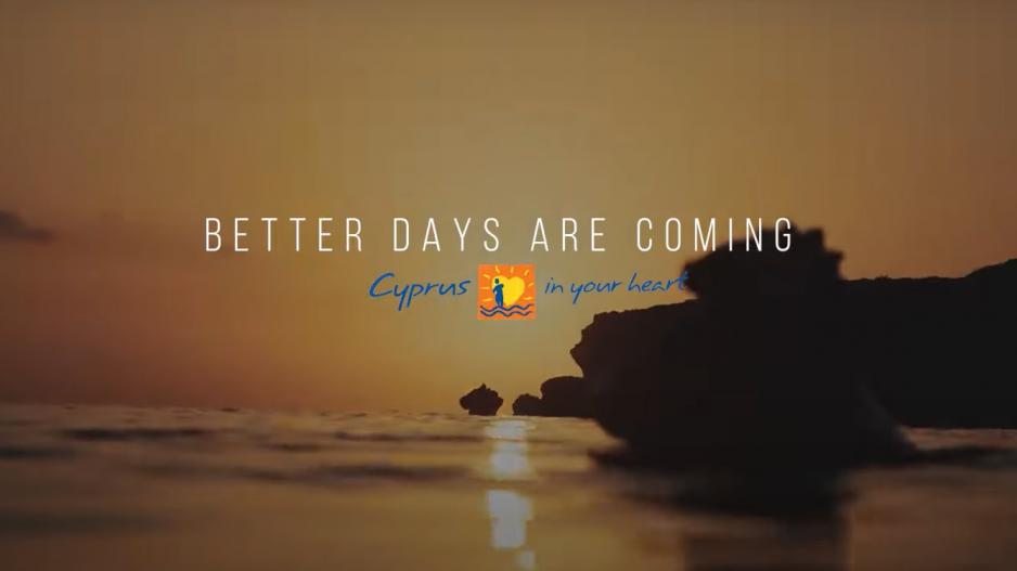 «Έρχονται καλύτερες μέρες…» - Φώτο, Βίντεο