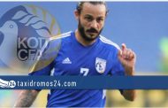 Καταπληκτική Κύπρος 4-4 στην Πορτογαλία! – Φώτο, Βίντεο