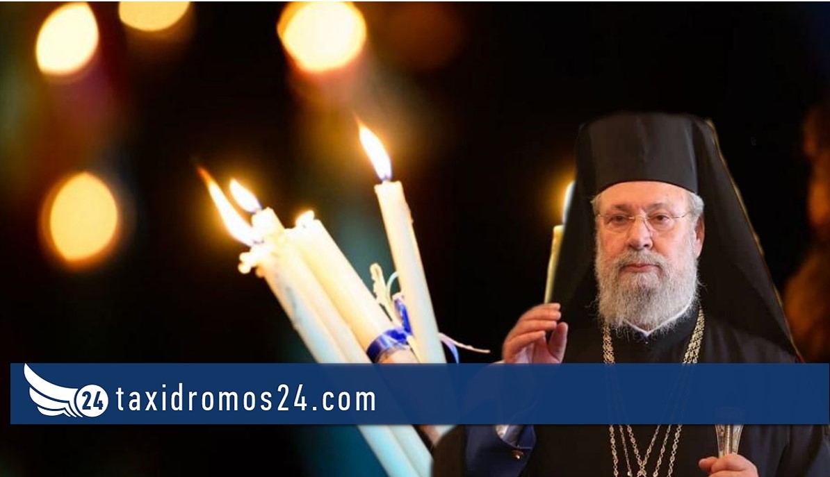 Αρχιεπίσκοπος Κύπρου: «Νεόφυτος ὁ Ἔγκλειστος μιλᾷ»