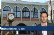 Δήμος Πέγειας: Αντίδραση στο κλείσιμο υποκαταστήματος Τράπεζας στον Δήμο – Φώτο
