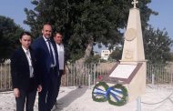 Δήμος Πάφου: Τιμά τα θύματα της Γενοκτονίας των Ελλήνων του Πόντου 