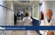 Γ.Ν Πάφου: Επαναφέρεται το θέμα επαναλειτουργίας Μονάδας Βραχείας Νοσηλείας