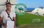Ακρίτας Χλώρακας: Σε συμφωνία με την Πάφο F.C για δανεισμό νεαρών ποδοσφαιριστών – Φώτο