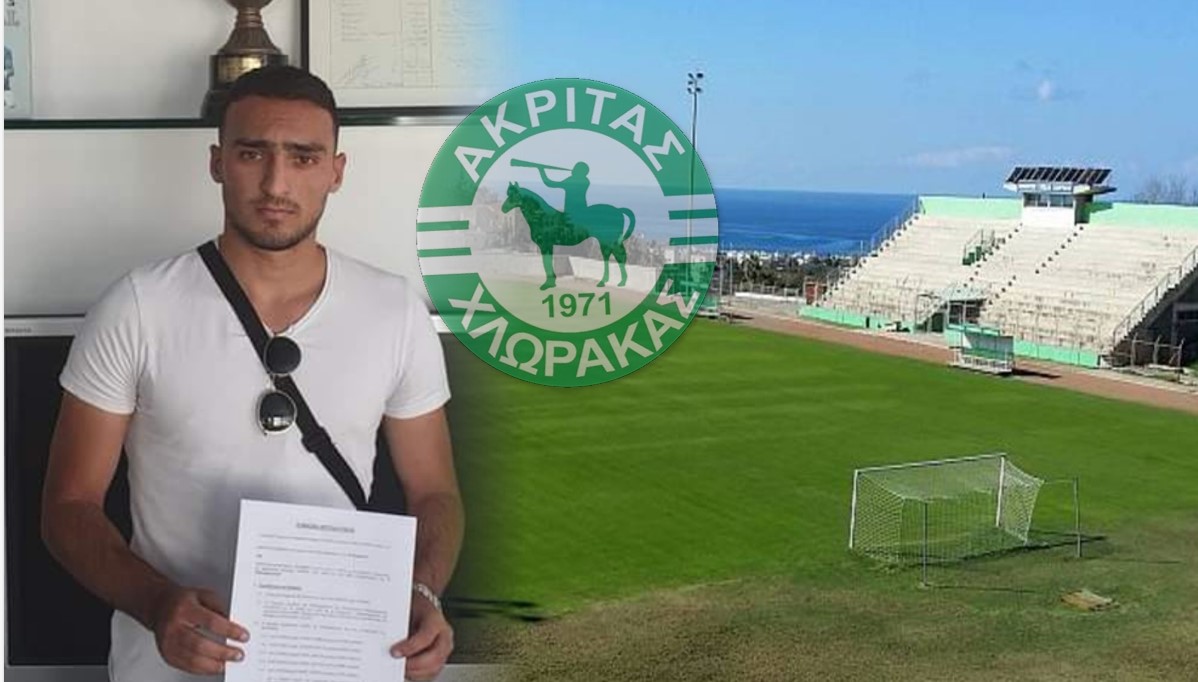 Ακρίτας Χλώρακας: Σε συμφωνία με την Πάφο F.C για δανεισμό νεαρών ποδοσφαιριστών – Φώτο