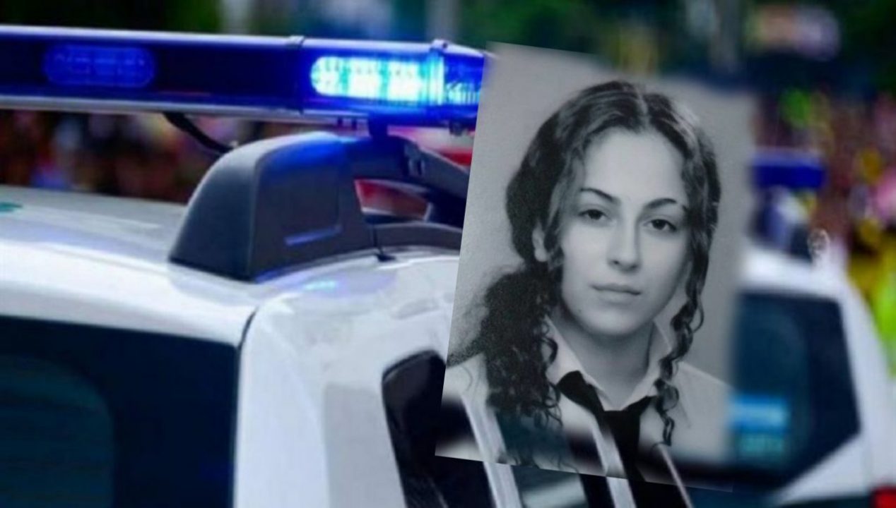 Αστυνομία: Αναζητείται 16χρονη - Ελλείπει από το χώρο διαμονής της