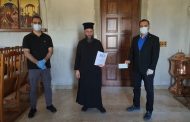 Βοήθημα €500 προσέφερε η ΑΗΕPΑ Κύπρου σε πέντε οικογένειες τις ημέρες του Πάσχα που επηρεαστήκανε από την πανδημία