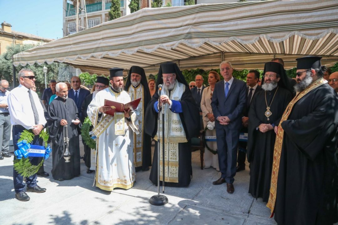 Ο Αρχιεπίσκοπος Κύπρου στο Επίσημο Μνημόσυνο για την 9η Ιουλίου 1821 στην Παναγία Φανερωμένη Λευκωσίας – Φώτο