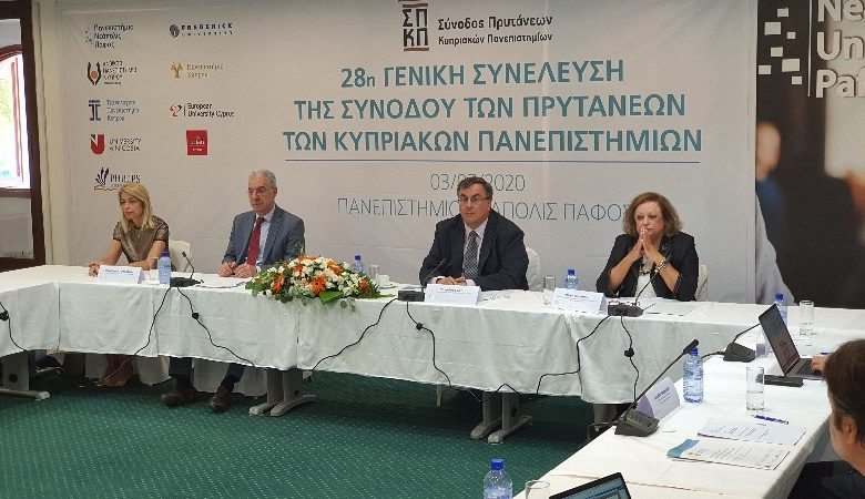 Στο Νεάπολις η σύγκληση της 28ης Γενικής Συνέλευσης της Συνόδου των Πρυτάνεων των Κυπριακών Πανεπιστημίων στην παρουσία  Προδρόμου – Φώτο