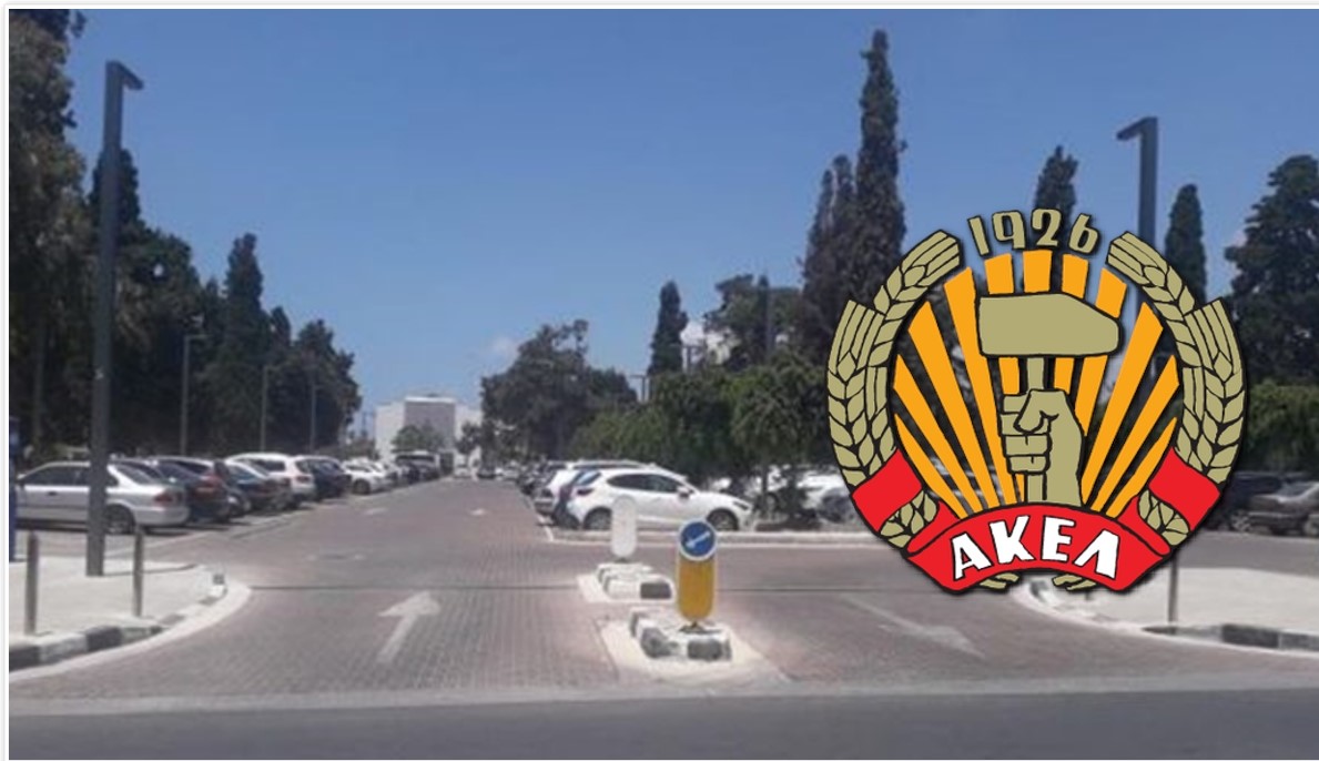 Δ.Ο ΑΚΕΛ Πάφου:  Χωρίς την προηγούμενη ενημέρωση του Δημοτικού Συμβουλίου η επιβολή τέλους σε χώρους στάθμευσης