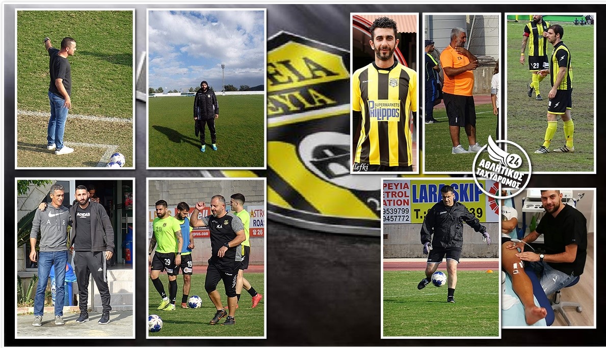 Πέγεια 2014: Το προπονητικό team της νέας περιόδου – Φώτο