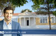 Γ. Δημητριάδης: Οναματοδοσία οδού η πλατείας προς τιμή Γλαύκου Κληρίδη