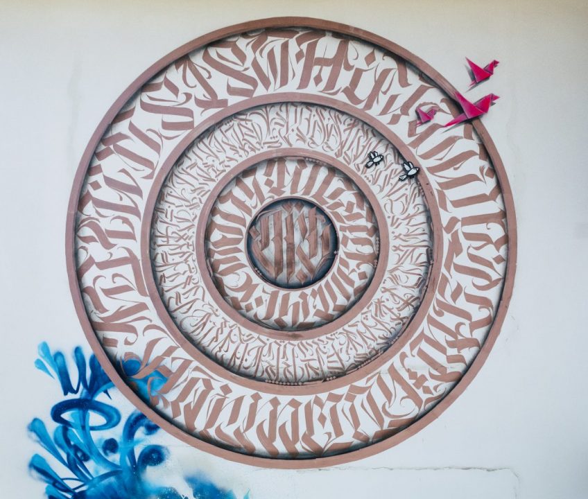 Τοιχογραφία υπό τον τίτλο “Elements” από τον Ανατόλιο Σπυρλίδη έλκει τους λάτρεις του Street Art Graffiti