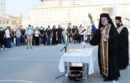 Αγιασμός στο Αρχαιότερο Σχολείο Μέσης Εκπαίδευσης στην Κύπρο