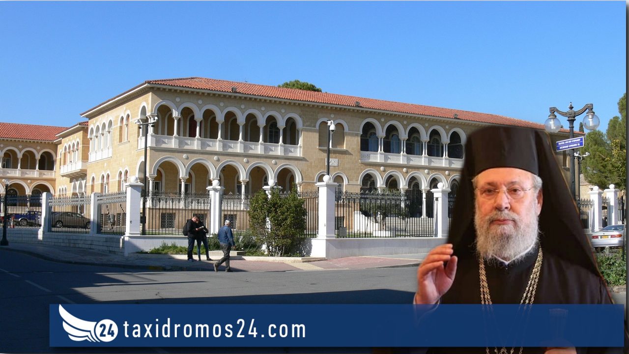 Αρχιεπίσκοπος Κύπρου :  Ένας καλλιτέχνης έχει το δικαίωμα να κάνει γυμνά, αρκεί να μην προσβάλει τον άλλον