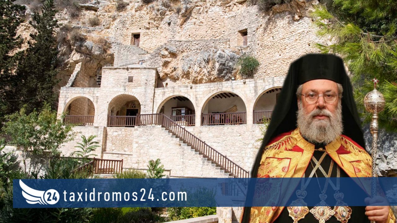 Χαιρετισμός Αρχιεπισκόπου Κύπρου προς το συνέδριο: Ο Άγιος Νεόφυτος ο Έγκλειστος - Οκτακόσια Χρόνια από την Κοίμηση του 