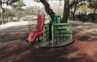 Δήμος Πάφου: Προκήρυξη διαγωνισμού για πάρκο για παιδιά με κινητικά προβλήματα 