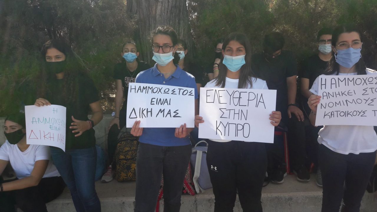 Πάφος: Διαμαρτυρίες μαθητών για την Αμμόχωστο – Φώτο