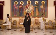 Πανηγυρικός εσπερινός για τα ονομαστήρια του Αρχιεπισκόπου Κύπρου