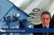 Βάσος Δημητρίου: Επιβάλλεται κύριε Πρόεδρε της Κυπριακής Δημοκρατίας να προστατεύσετε την πρώτη κατοικία και τις μικρομεσαίες Επιχειρήσεις