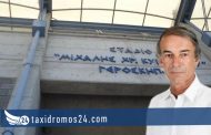 ΣΤΟΠ Δήμου Γεροσκήπου για το γήπεδο στους Ρώσους επενδυτές - Αποκλειστικές δηλώσεις Αντιδημάρχου