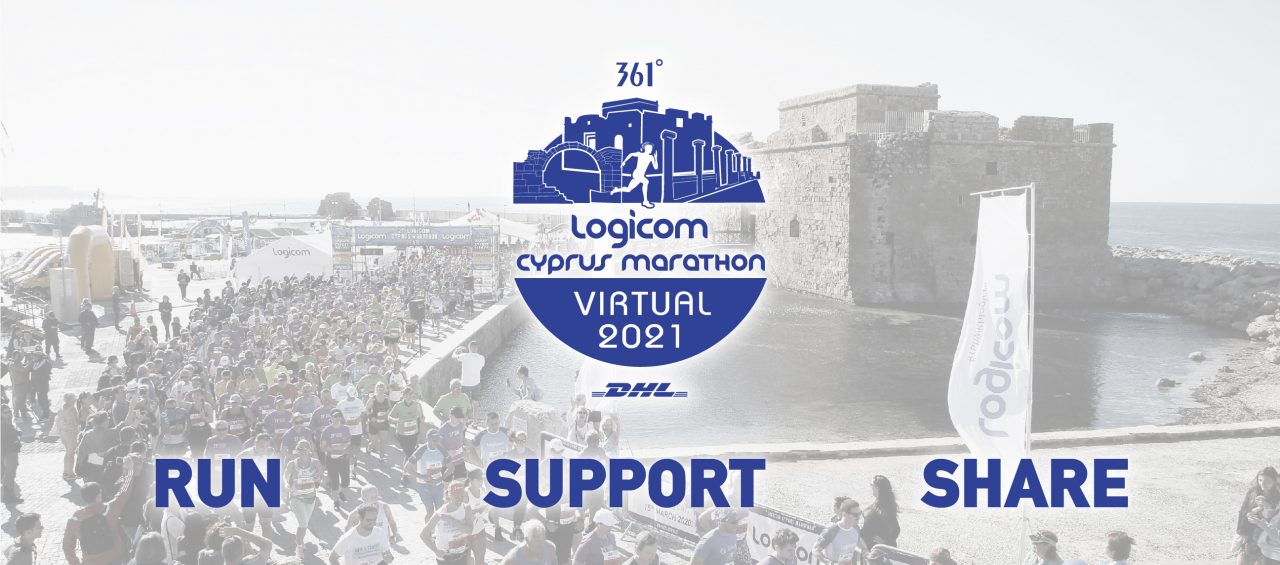 Virtual έκδοση του 2021 Logicom Cyprus Marathon