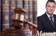 Α. Μασούρας: Ο ρόλος και το περιεχόμενο της έννοιας της «Νομικής Κλινικής»