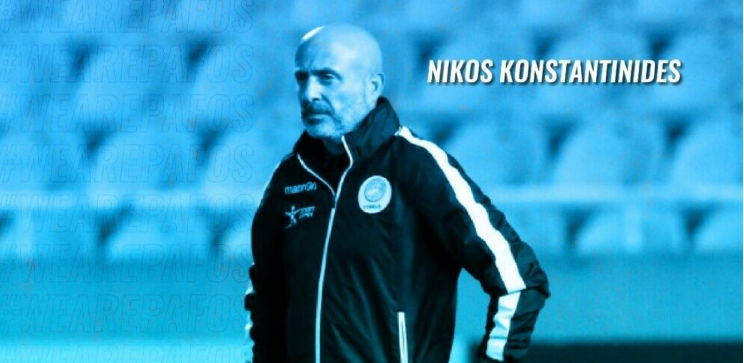 Πάφος FC: Συγχαρητήρια στον Νίκο Κωνσταντινίδη
