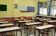 Εντοπίστηκαν 42 κρούσματα COVID-19 σε σχολεία την Πέμπτη, 2 στην Πάφο