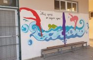 Με ζωγραφιές γέμισαν οι τοίχοι του Δημοτικού Σχολείου Χλώρακας, Λέμπας, Αγίου Στεφάνου