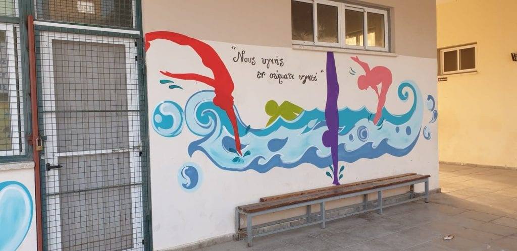 Με ζωγραφιές γέμισαν οι τοίχοι του Δημοτικού Σχολείου Χλώρακας, Λέμπας, Αγίου Στεφάνου