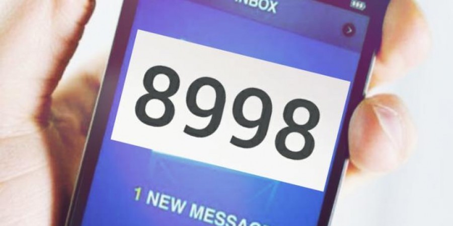 Πότε δεν χρειάζεται η αποστολή sms στο 8998;