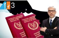 Αντώνης Φωτίου: Ενδιάμεση έκθεση ερευνητικής επιτροπής για τα διαβατήρια