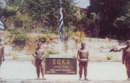 Βολές αγωνιστών της ΕΟΚΑ κατά ΑΚΕΛ-«Η ιστορία δεν θα γραφτεί ποτέ από εσάς»