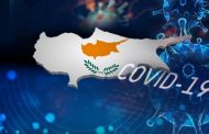 Κύπρος: Ενθαρρυντικοί και σήμερα οι αριθμοί - Στα 58 ανήλθαν τα κρούσματα