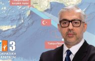 Αντώνης Φωτίου: Η Τουρκία «εξαφανίζει» και πάλι την Κυπριακή ΑΟΖ