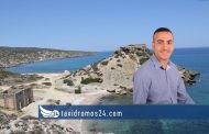 Αντώνης Κουρρας : Εγκλωβισμένοι οι ξεχασμένοι της Πανδημιας- (βίντεο)