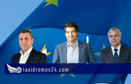 Ο Γιώργος Δημητριάδης με δύο Ευρωβουλευτές Συζητούν για την Ευρώπη