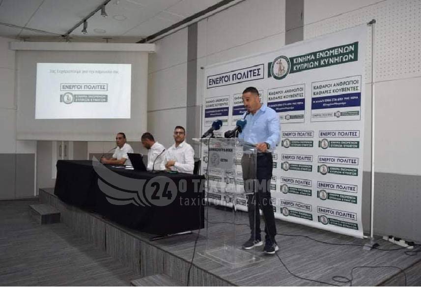 Παρουσίαση υποψηφίων Ενεργοί Πολίτες Κίνημα Ενωμένων Κυνηγών Κύπρου - ΦΩΤΟ