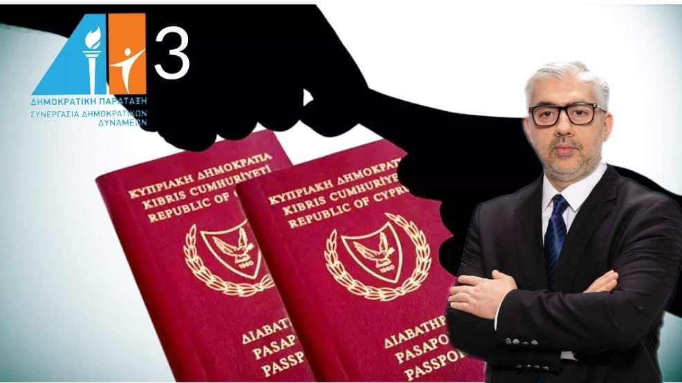 Α. Φωτίου - Σκάνδαλο Χρυσών Διαβατηρίων: 