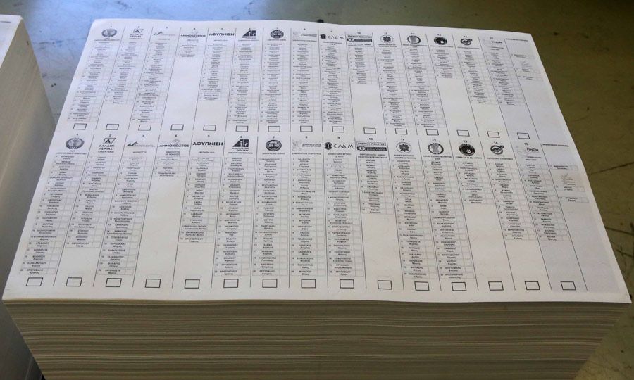 Βουλευτικές Εκλογές: Πώς μπορούν να «ακυρώσουν» το ψηφοδέλτιό σου