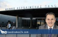 Ηλίας Μυριάνθους: Διεκδικούμε ίσες ευκαιρίες πτήσεων από και προς την Αθήνα