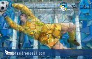 Pafos FC: Μεγάλα σχέδια για την επερχόμενη σεζόν