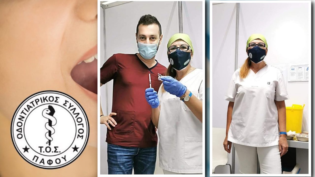 Ελένη Αττική: Τριακόσια πενήντα άτομα εμβολίασαν εθελοντές Οδοντίατροι Πάφου