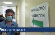 Σε εμβολιασμούς καλεί ο Διευθυντής Πνευμονολογικής ΓΝ Πάφου