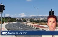 Ανδρέας Χριστοφίδης: Συνδετήριος δρόμος Γεροσκήπου