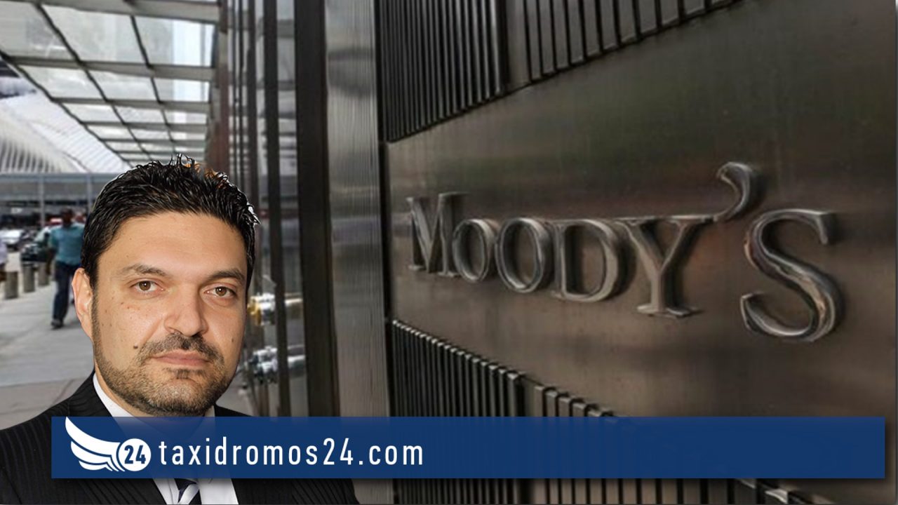 Καλά νέα αναβάθμιση της Πιστοληπτικής Ικανότητας της Κύπρου από τον Οίκο «Moody’s»