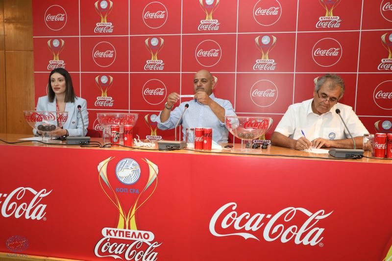 Κύπελλο Coca-Cola: Αυτοί είναι οι αντίπαλοι Πάφος FC και Ακρίτα Χλώρακας