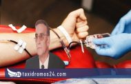 Λανια: Αιμοδοσία εις μνήμη του ιατρού Β. Λανιτη